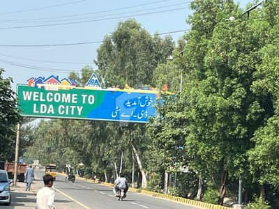 LDA city coming soon big boost Iqbal sector phase 1 nawaz Sharif cancer hospital plus university health care department