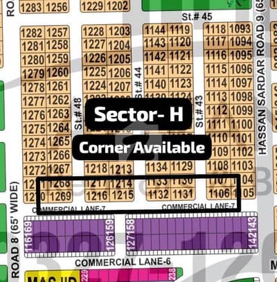 H-1 KANAL CORNER AVAILABLE BEST PRICE PLOT FOR SALE