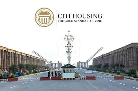 سٹی ہاؤسنگ جی ٹی روڈ,کھاریاں میں 5 مرلہ رہائشی پلاٹ 23.98 لاکھ میں برائے فروخت۔ سٹی ہاؤسنگ جی ٹی روڈ,کھاریاں میں 5 مرلہ رہائشی پلاٹ 23.98 لاکھ میں برائے فروخت۔