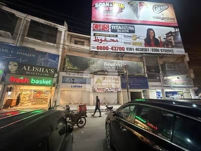 بہادر آباد گلشنِ اقبال ٹاؤن,کراچی میں 3 مرلہ Studio دکان 7.0 لاکھ میں کرایہ پر دستیاب ہے۔ بہادر آباد گلشنِ اقبال ٹاؤن,کراچی میں 3 مرلہ Studio دکان 7.0 لاکھ میں کرایہ پر دستیاب ہے۔