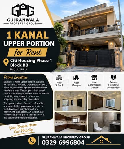 1 Kanal upper portion Citi Housing Phase 1 Block BB near School,Commercial market and Mousqe