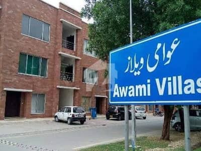 2 BEDROOM AWAMI VILA SECOND FLOOR ALL TAX PAID D BLOCK BAHRIA ORCHARD LAHORE PHASE2 COMMUNITY AREA NEAR PARK MASJID SCHOOL MARKET 2 BEDROOM AWAMI VILA SECOND FLOOR ALL TAX PAID D BLOCK BAHRIA ORCHARD LAHORE PHASE2 COMMUNITY AREA NEAR PARK MASJID SCHOOL MARKET