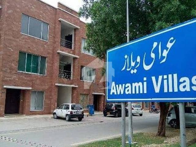 Buying A Flat In Lahore? Buying A Flat In Lahore?