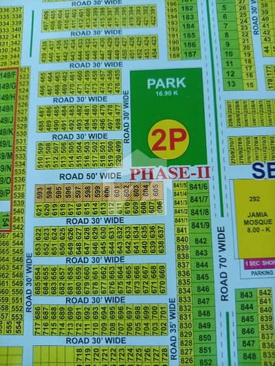 DHA Rahbar Sector-2 Block P best option available in this block its corner plot away from drain near park under ground wiring area With all dues clear possession plot