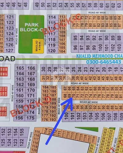 10 Marla Plot Available For Sale on prime location in Citi Housing Gujranwala ph 2