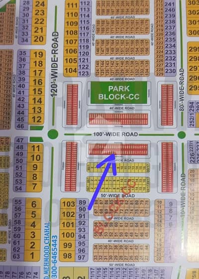 2.66 Marla commercial Plot Available For Sale on prime location In Citi Housing Gujranwala