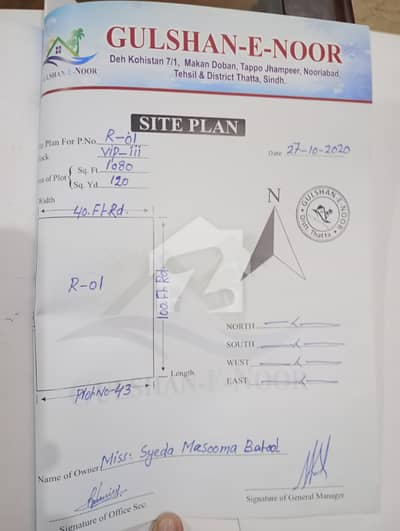 120 Yards Plot Fie Available For Sale 120 Yards Plot Fie Available For Sale