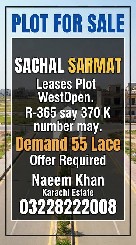 PLOT FOR SALE PLOT FOR SALE