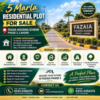 5 Marla Possession Plot for Sale in D Block Fazaia Housing Scheme 2, Lahore