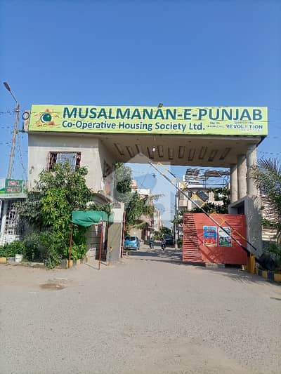 Musalmane Panjab Cooperative Housing Society Scheme 33 Sector 20 A Plot For Sale 120 Square Yards Musalmane Panjab Cooperative Housing Society Scheme 33 Sector 20 A Plot For Sale 120 Square Yards