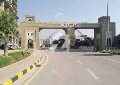 فیصل ٹاؤن فیز 1 - بلاک اے فیصل ٹاؤن فیز 1,فیصل ٹاؤن - ایف ۔ 18,اسلام آباد میں 7 مرلہ رہائشی پلاٹ 1.87 کروڑ میں برائے فروخت۔ فیصل ٹاؤن فیز 1 - بلاک اے فیصل ٹاؤن فیز 1,فیصل ٹاؤن - ایف ۔ 18,اسلام آباد میں 7 مرلہ رہائشی پلاٹ 1.87 کروڑ میں برائے فروخت۔