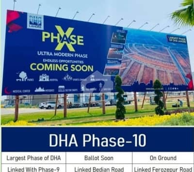 5 Marla plot File For sale