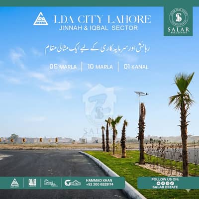 LDA City Lahore F Block 5 Marla Residential Plot For Sale Prime Location LDA City Lahore F Block 5 Marla Residential Plot For Sale Prime Location