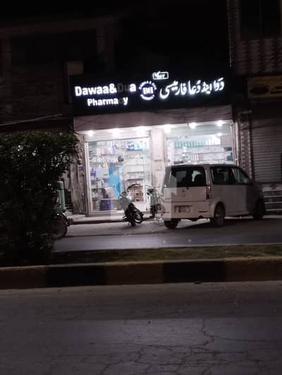 Commercial Properties For Sale Satiana Road Near Ideal Bakers ,