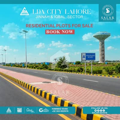 ایل ڈی اے سٹی فیز 1 - جناح سیکٹر ایل ڈی اے سٹی فیز 1,ایل ڈی اے سٹی,ایل ڈی اے روڈ,لاہور میں 10 مرلہ رہائشی پلاٹ 1.12 کروڑ میں برائے فروخت۔ ایل ڈی اے سٹی فیز 1 - جناح سیکٹر ایل ڈی اے سٹی فیز 1,ایل ڈی اے سٹی,ایل ڈی اے روڈ,لاہور میں 10 مرلہ رہائشی پلاٹ 1.12 کروڑ میں برائے فروخت۔