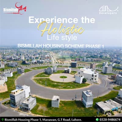 3 Marla Residential Plot For Sale A Block Bismillah Housing Scheme GT Road Lahore