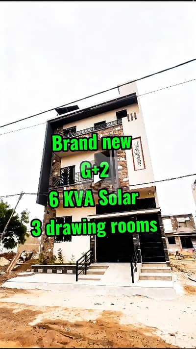 سعدی گارڈن - بلاک 5 سعدی گارڈن,سکیم 33,کراچی میں 4 کمروں کا 5 مرلہ مکان 2.55 کروڑ میں برائے فروخت۔