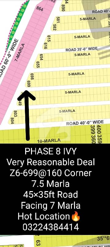 7.5 Marla Corner Plot with Excess Land And 35 Feet Wide Front, Hot Location Facing 7 Marla, Very Reasonable Demand, Bank Loan Facility Available, Golden Opportunity for Ideal Home Construction 7.5 Marla Corner Plot with Excess Land And 35 Feet Wide Front, Hot Location Facing 7 Marla, Very Reasonable Demand, Bank Loan Facility Available, Golden Opportunity for Ideal Home Construction