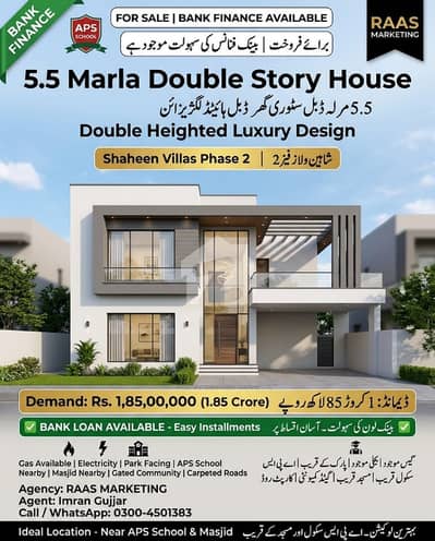 شاہین ولاز شیخوپورہ میں 5 کمروں کا 5 مرلہ مکان 1.85 کروڑ میں برائے فروخت۔ شاہین ولاز شیخوپورہ میں 5 کمروں کا 5 مرلہ مکان 1.85 کروڑ میں برائے فروخت۔