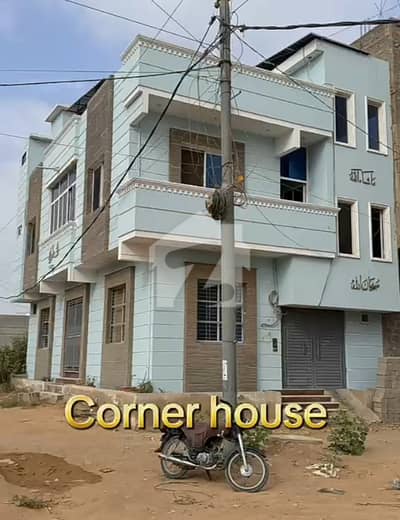 House for sale (bank loan applicable)