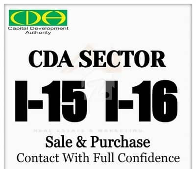 Prime Residential Plot For Sale In I-15/4 Islamabad Excellent Location & Investment Opportunity