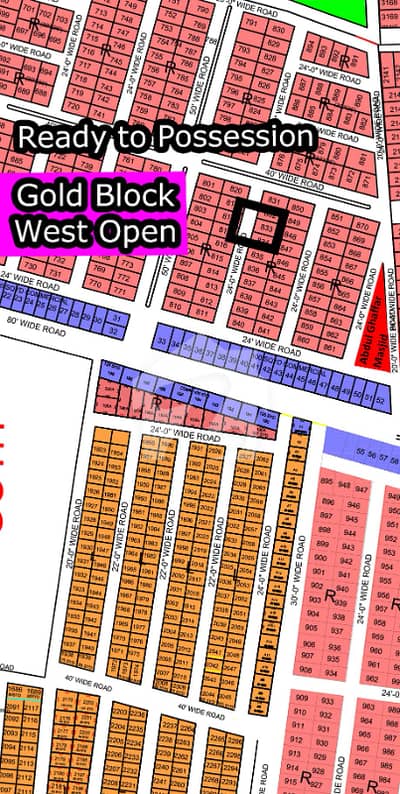 R - 833 (West Open + Gold Block) North Town Residency Phase - 01 (Surjani)