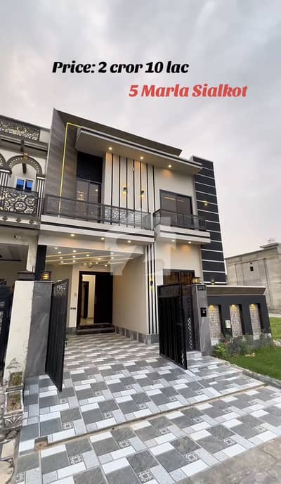 سٹی ہاؤسنگ سوسائٹی سیالکوٹ میں 4 کمروں کا 5 مرلہ مکان 2.1 کروڑ میں برائے فروخت۔