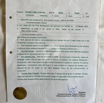 ڈی ایچ اے فیز 6 - بلاک اے ڈی ایچ اے فیز 6,ڈی ایچ اے ڈیفینس,لاہور میں 8 مرلہ پلاٹ فائل 30.0 کروڑ میں برائے فروخت۔ ڈی ایچ اے فیز 6 - بلاک اے ڈی ایچ اے فیز 6,ڈی ایچ اے ڈیفینس,لاہور میں 8 مرلہ پلاٹ فائل 30.0 کروڑ میں برائے فروخت۔