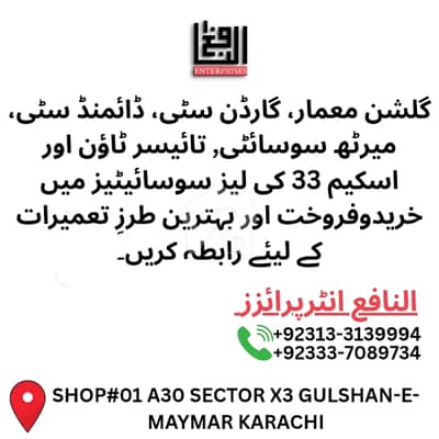 گلشنِ معمار - سیکٹر کیو گلشنِ معمار,گداپ ٹاؤن,کراچی میں 6 مرلہ رہائشی پلاٹ 98.5 لاکھ میں برائے فروخت۔ گلشنِ معمار - سیکٹر کیو گلشنِ معمار,گداپ ٹاؤن,کراچی میں 6 مرلہ رہائشی پلاٹ 98.5 لاکھ میں برائے فروخت۔