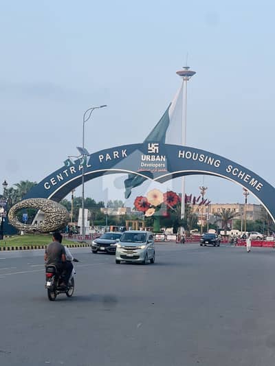 سینٹرل پارک ہاؤسنگ سکیم لاہور میں 10 مرلہ رہائشی پلاٹ 1.3 کروڑ میں برائے فروخت۔ سینٹرل پارک ہاؤسنگ سکیم لاہور میں 10 مرلہ رہائشی پلاٹ 1.3 کروڑ میں برائے فروخت۔