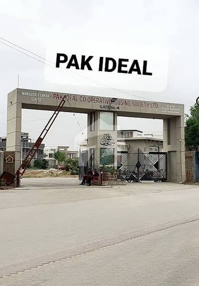 پاک آئیڈل کوآپریٹو ہاؤسنگ سوسائٹی کراچی میں 1 کنال رہائشی پلاٹ 6.1 کروڑ میں برائے فروخت۔