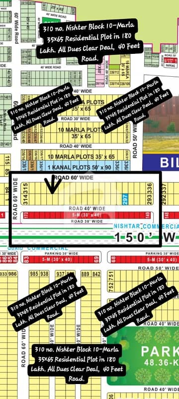 310 No. Nishter Block 10-Marla (35 By 65) Residential Plot In 180 Lakh. All Dues Clear Deal, 40 Feet Road. Best Location For Constructing Your Dream House In Bahria Town Lahore 310 No. Nishter Block 10-Marla (35 By 65) Residential Plot In 180 Lakh. All Dues Clear Deal, 40 Feet Road. Best Location For Constructing Your Dream House In Bahria Town Lahore