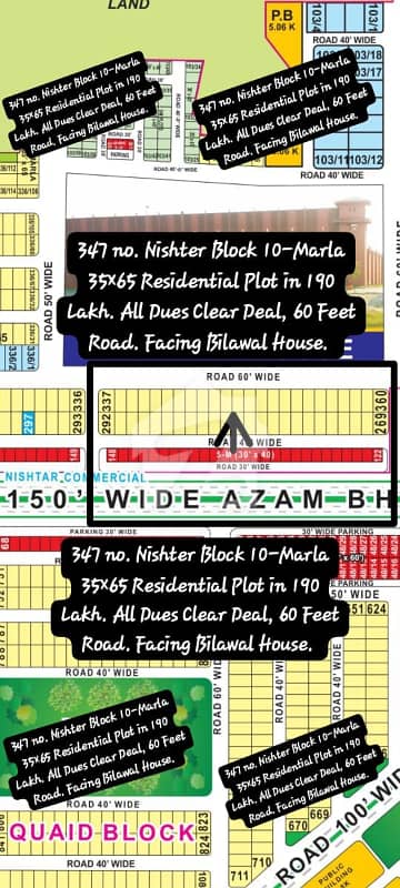 347 No. Nishtar Block 10-Marla (35 By 65) Residential Plot In 190 Lakh. All Dues Clear Deal, 60 Feet Road. Best Location For Constructing Your Dream House In Bahria Town Lahore. 347 No. Nishtar Block 10-Marla (35 By 65) Residential Plot In 190 Lakh. All Dues Clear Deal, 60 Feet Road. Best Location For Constructing Your Dream House In Bahria Town Lahore.