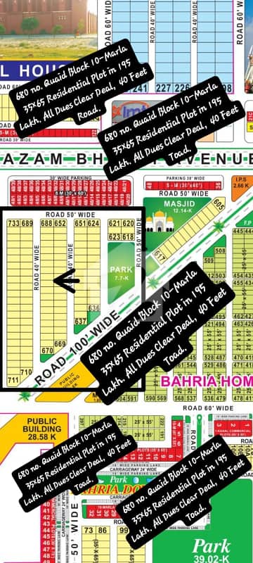 680 No. Quaid Block 10-Marla (35 By 65) Residential Plot In 195 Lakh. All Dues Clear Deal, Best Location For Constructing Your Dream House In Bahria Town Lahore. 680 No. Quaid Block 10-Marla (35 By 65) Residential Plot In 195 Lakh. All Dues Clear Deal, Best Location For Constructing Your Dream House In Bahria Town Lahore.