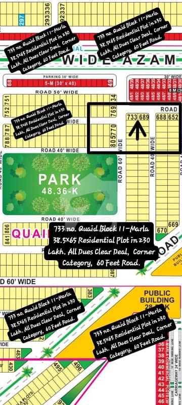 733 No. Quaid Block 11-Marla (38.5 By 65) Residential Plot In 230 Lakh All Dues Clear Deal, Corner and 60 Feet Road Category Best Location For Constructing Your Dream House In Bahria Town Lahore 733 No. Quaid Block 11-Marla (38.5 By 65) Residential Plot In 230 Lakh All Dues Clear Deal, Corner and 60 Feet Road Category Best Location For Constructing Your Dream House In Bahria Town Lahore