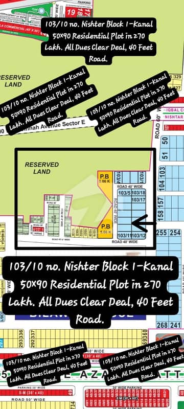 103/10 no. Nishter Block 1-Kanal (50 by 90) Residential Plot in 270 Lakh. All Dues Clear Deal, 40 Feet Road. Near Bilawal House and Imtiaz Mall. Best Location For Constructing Your Dream House in Bahria Town Lahore 103/10 no. Nishter Block 1-Kanal (50 by 90) Residential Plot in 270 Lakh. All Dues Clear Deal, 40 Feet Road. Near Bilawal House and Imtiaz Mall. Best Location For Constructing Your Dream House in Bahria Town Lahore