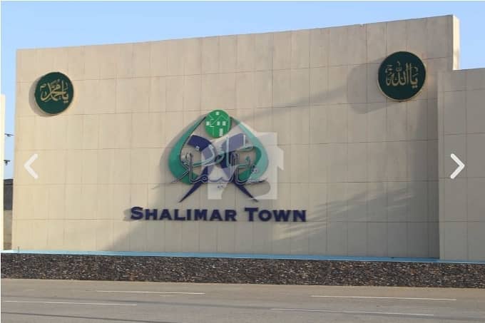 Required - 7 Marla Plot (Shalimar Town) Required - 7 Marla Plot (Shalimar Town)