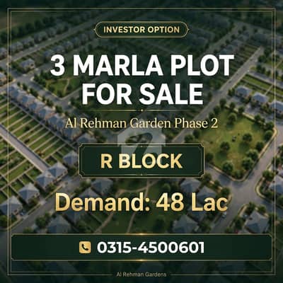 3 Marla Plot For Sale - R Block Al Rehman Garden Phase 2 - Investor Option Demand: 48 Lac Only Contact: 0315-4500601