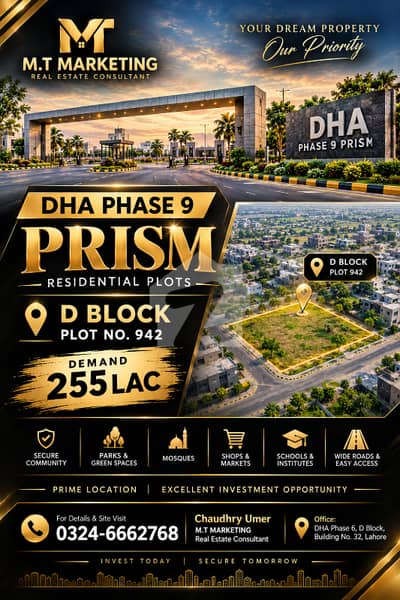 Residential Plot for Sale in DHA Phase 9 Prism D Block | Plot 942 | 255 Lac