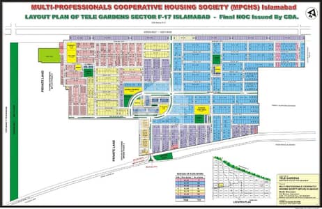8 MARLA PLOT FOR SALE MULTI F-17 ISLAMABAD ALL FACILITY AVAILABLE CDA PPROVED SECTOR MPCHS