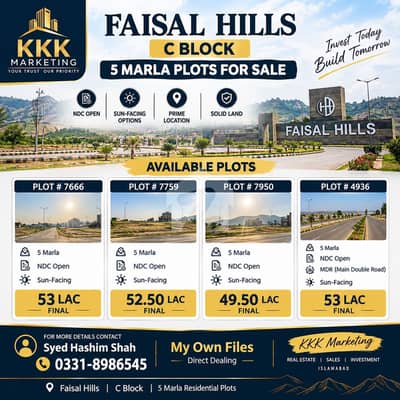 My Own File 100% Solid Land, Sun Face, 50ft Road Near To Masjid Park And School My Own File 100% Solid Land, Sun Face, 50ft Road Near To Masjid Park And School