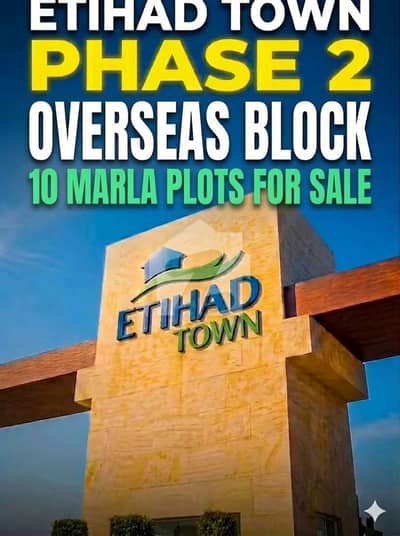 Over Seas Block 10 Marla Plot In Ideal Location Near Pine Avenue Road Over Seas Block 10 Marla Plot In Ideal Location Near Pine Avenue Road