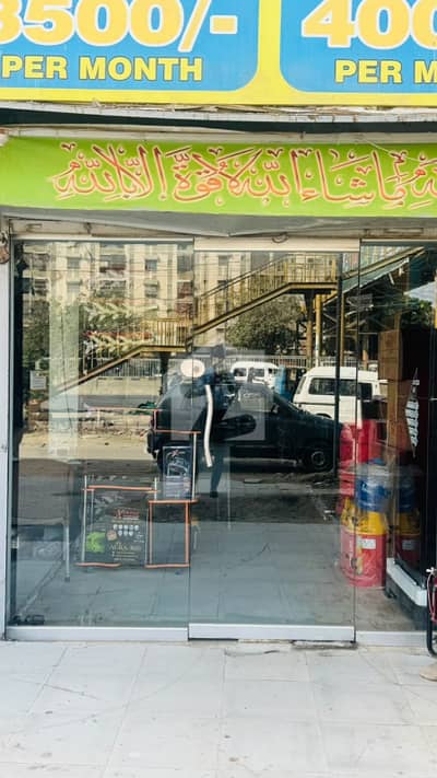 283 Sq. Ft. Commercial Shop for Sale in Shadman Town Sector 14/B Karachi Prime Investment Opportunity