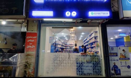Big Front Shop For Rent At Dhoraji