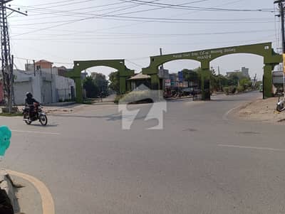 20 Marla same commercial plot foree for sale in colige road