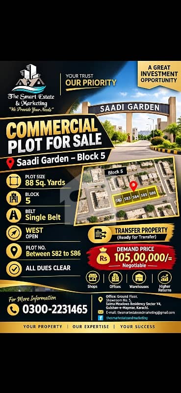 Commercial plot available on prime location of SAADI GARDEN BLOCK 5, SINGLE BELT ,MAIN ROAD FACING
