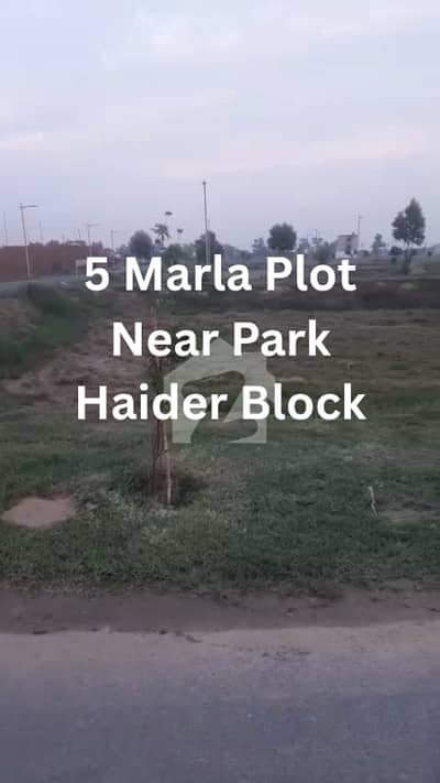 5 Marla Plot | Haider Block | Near Park | Possession Plot