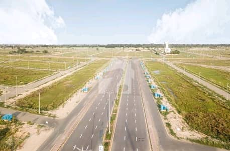 8 Marla File For Sale In DHA Phase 10 Lahore