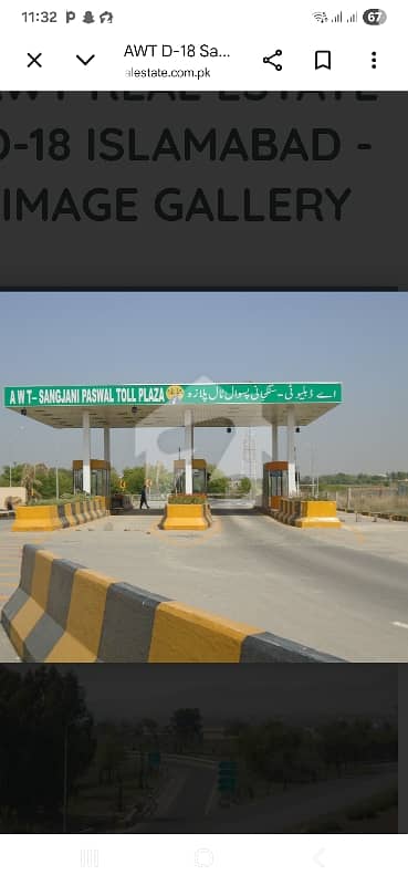 1kanal plot available for sale in AWT D18 Islamabad