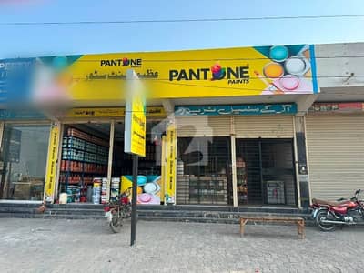 4 Marla Commercial 2 Shops Location Near PSO Pump - Opposite Royal Orched Gate Multan